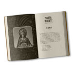 Miolo_Santa Muerte_04